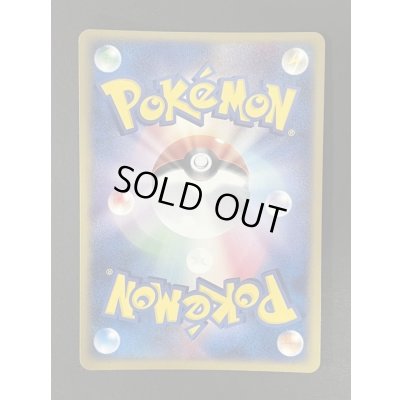 画像5: シャワーズ☆【-】{022/PLAY}