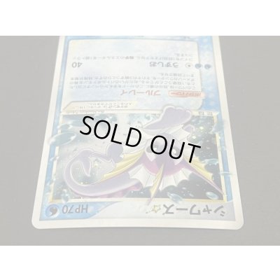 画像4: シャワーズ☆【-】{022/PLAY}