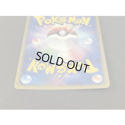 画像6: ブースター☆【-】{024/PLAY}