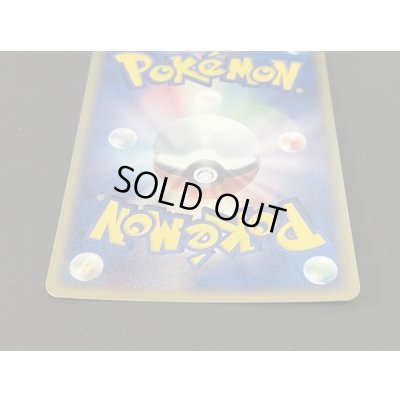 画像7: ブースター☆【-】{024/PLAY}