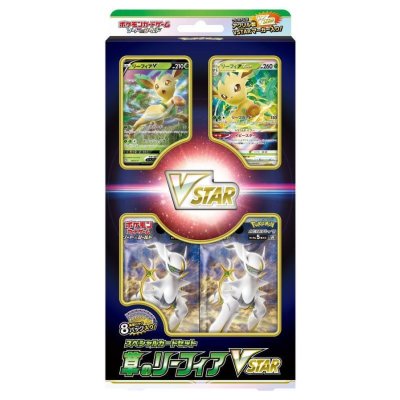 画像1: 〔状態A-〕スペシャルカードセット『草のリーフィアVSTAR』【未開封BOX】{-}
