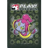 デッキシールド『海外/フーパ(ブラック)※』65枚入り【サプライ】{-}