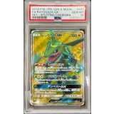 〔※状態難/PSA10鑑定済〕レックウザGX【SR】{101/096}