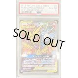 〔※状態難/PSA10鑑定済〕ファイヤー＆サンダー＆フリーザーGX(SA)【SR】{060/054}