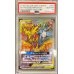 画像1: 〔PSA10鑑定済〕ファイヤー＆サンダー＆フリーザーGX(SA)【SR】{060/054} (1)