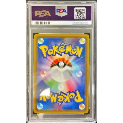 画像2: 〔PSA10鑑定済〕ファイヤー＆サンダー＆フリーザーGX(SA)【SR】{060/054}