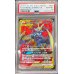 画像1: 〔PSA10鑑定済〕リザードン＆テールナーGX【SR】{067/064} (1)