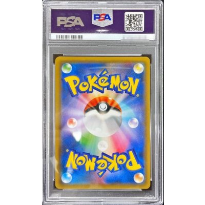 画像2: 〔PSA10鑑定済〕リザードン&テールナーGX【SR】{067/064}