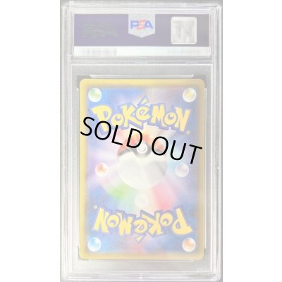 画像2: 〔PSA10鑑定済〕ホウオウGX【SSR】{210/150}