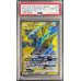 画像1: 〔PSA10鑑定済〕ピカチュウ＆ゼクロムGX【SR】{100/095} (1)