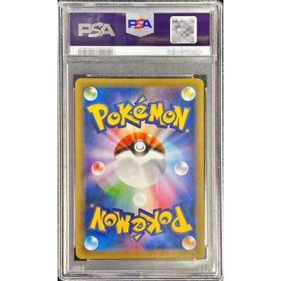 画像2: 〔※状態難/PSA10鑑定済〕フシギバナEX【SR】{088/087}