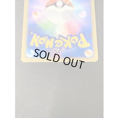 画像6: 〔状態A-〕ワンダー・プラチナ【-】{-}