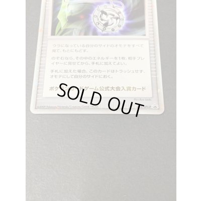 画像3: 〔状態A-〕ワンダー・プラチナ【-】{-}