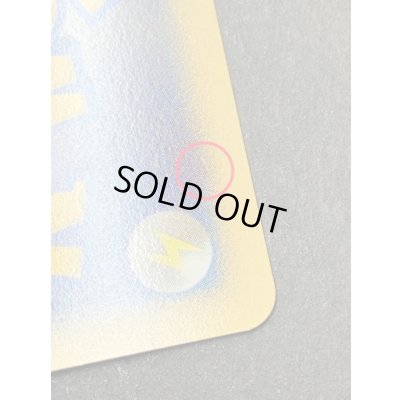 画像8: 〔状態A-〕ワンダー・プラチナ【-】{-}