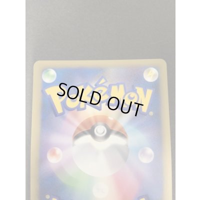 画像7: 〔状態A-〕ワンダー・プラチナ【-】{-}