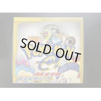 ポケモンカードe基本拡張パック【未開封BOX】{-}