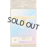 ポケモンカード★web【未開封パック】{-}