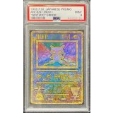 〔PSA9鑑定済〕ミュウ(古代文字Nintedo)【P】{-}