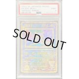 〔PSA9鑑定済〕ミュウ(古代文字Nintedo)【P】{-}