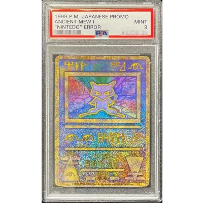 〔PSA9鑑定済〕ミュウ(古代文字Nintedo)【P】{-}