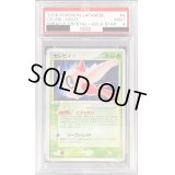 〔PSA9鑑定済〕セレビィ☆(アンリミ)【☆】{004/075}