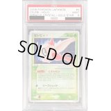 〔PSA9鑑定済〕セレビィ☆【☆】{004/075}