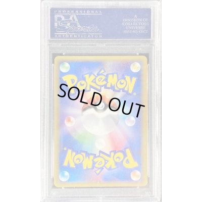 画像2: 〔PSA9鑑定済〕セレビィ☆(アンリミ)【☆】{004/075}