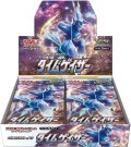 拡張パック『タイムゲイザー』(S10D)【未開封BOX】{-}