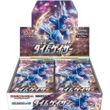 拡張パック『タイムゲイザー』(S10D)【未開封BOX】{-}