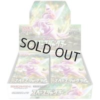 〔状態A-〕拡張パック『スペースジャグラー』(S10P)【未開封BOX】{-}