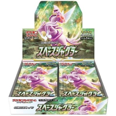 画像1: 拡張パック『スペースジャグラー』(S10P)【未開封BOX】{-}
