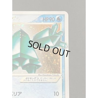 画像4: レジアイス☆(1ED)【☆】{033/086}