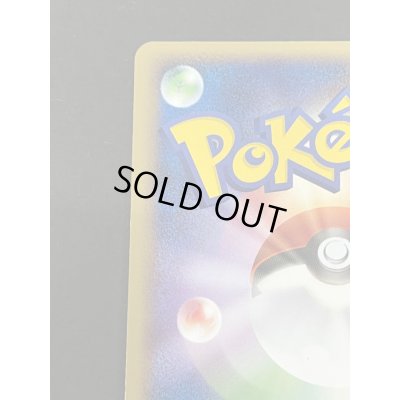 画像8: レジアイス☆(1ED)【☆】{033/086}