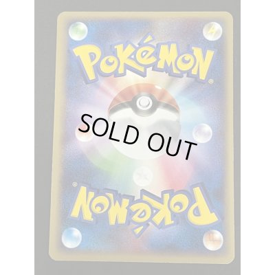 画像7: レジアイス☆(1ED)【☆】{033/086}