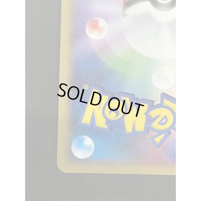 画像10: レジアイス☆(1ED)【☆】{033/086}