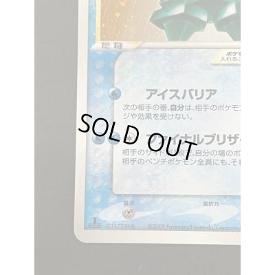 画像5: レジアイス☆(1ED)【☆】{033/086}