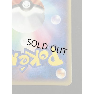 画像11: レジアイス☆(1ED)【☆】{033/086}