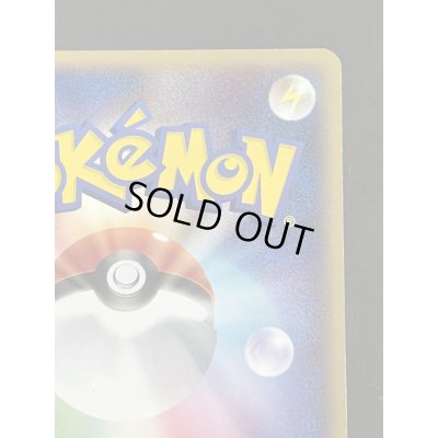 画像9: レジアイス☆(1ED)【☆】{033/086}