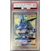 画像1: 〔PSA9鑑定済〕レックウザGX【SSR】{240/150} (1)