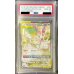 画像1: 〔PSA10鑑定済〕サーナイト＆ニンフィアGX(SA)【SR】{061/055} (1)