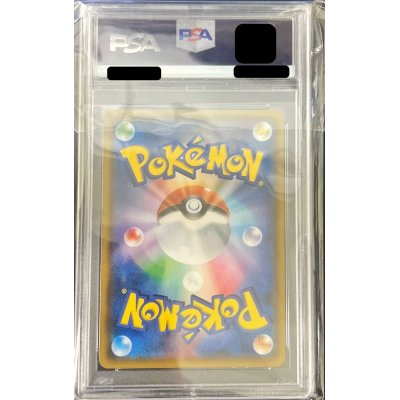画像2: 〔PSA10鑑定済〕サーナイト＆ニンフィアGX(SA)【SR】{061/055}