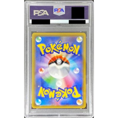 画像2: 〔※状態難/PSA10鑑定済〕ピカチュウ＆ゼクロムGX【HR】{112/095}