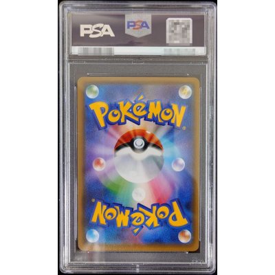 画像2: 〔PSA10鑑定済〕ルギアGX【HR】{108/095}