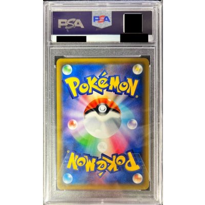 画像2: 〔PSA10鑑定済〕ゲッコウガ＆ゾロアークGX【UR】{223/173}