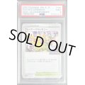 〔PSA9鑑定済〕プレイヤーズセレモニー(2020)【P】{127/S-P}