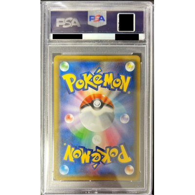 画像2: 〔PSA9鑑定済〕ブルーの探索【SR】{061/054}