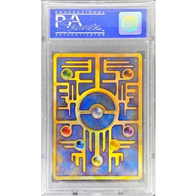 画像2: 〔PSA9鑑定済〕ミュウ(古代文字Nintendo後期)【P】{-}