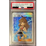 〔PSA9鑑定済〕ブルーの探索【SR】{061/054}