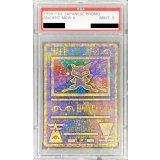 〔PSA9鑑定済〕ミュウ(古代文字Nintendo後期)【P】{-}