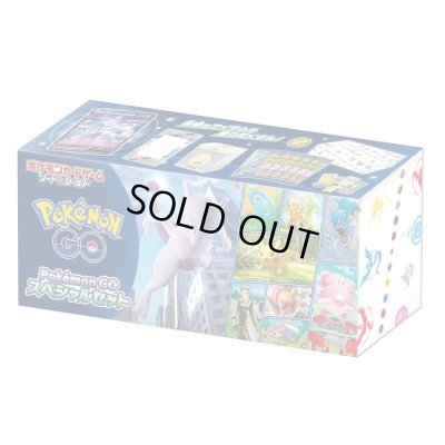 画像1: Pokemon GO スペシャルセット【未開封BOX】{-}